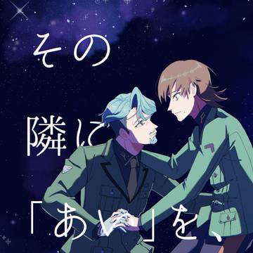 【10/19】シャリエグ新刊サンプル