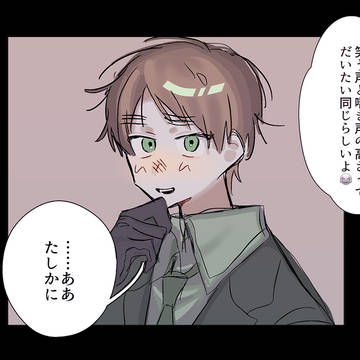 aph夢まとめ