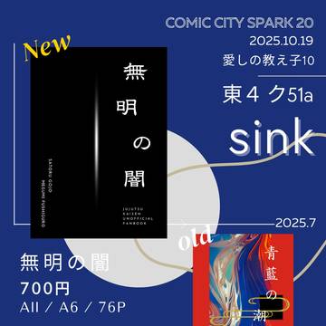 10/19 おしながき