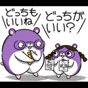 ジョームスター②