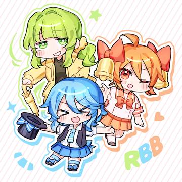 RBBログ1