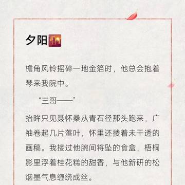 桑瑶小説