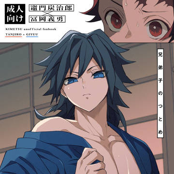 【10/19】炭義新刊サンプル
