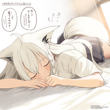 王道展開JKフブキちゃん⑤