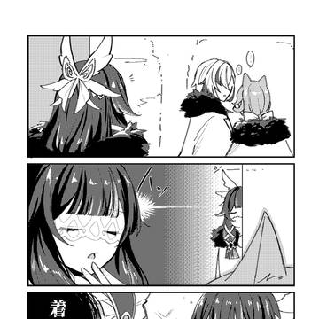 NEKOMIMI