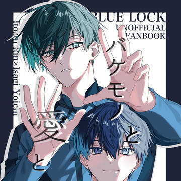 10/19 COMIC CITY SPARK 凛潔新刊サンプル