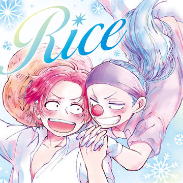 新刊のお知らせ