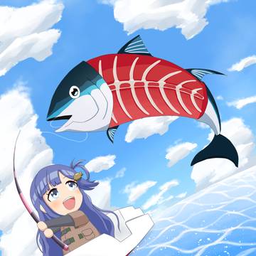 中落ち一本釣り