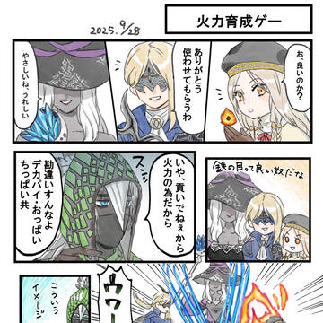 【ナイトレインらくがきまとめ①】