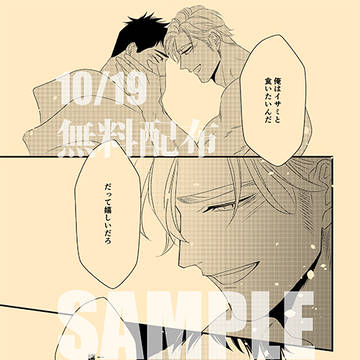 ブレバンバザール3のお知らせ