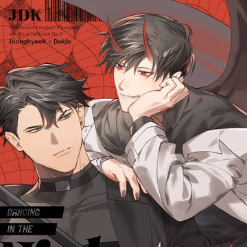 【サンプル】 Dancing in the Nightmare