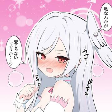 魔法少女スズミ