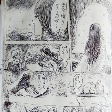 雪夜を超へて…
