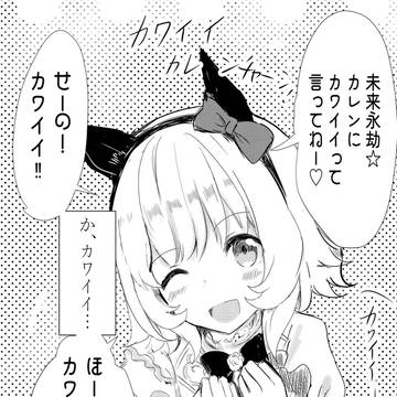 浸食