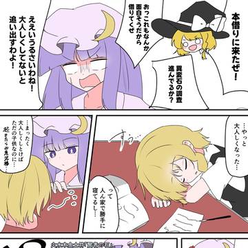 黙ってればってやつ