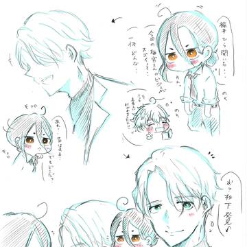 気付いてない?覚えような!