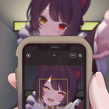 異変?