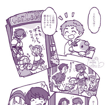 【創作漫画】気付いてないのは二人だけ！（9）