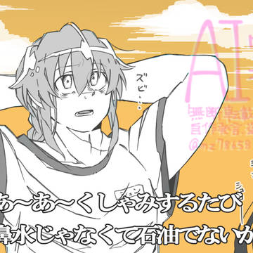 アンデラlog5