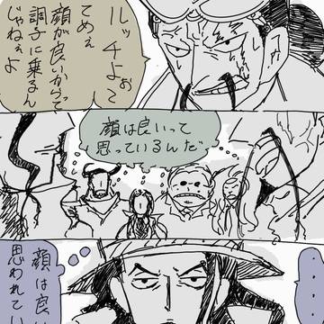 🐺中心9・0ろぐ