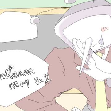 spamtennaつめ2