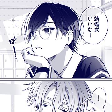 恋人の夢は全部叶えたい。