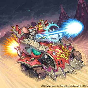 ラッシュ戦車 カタパルチュー
