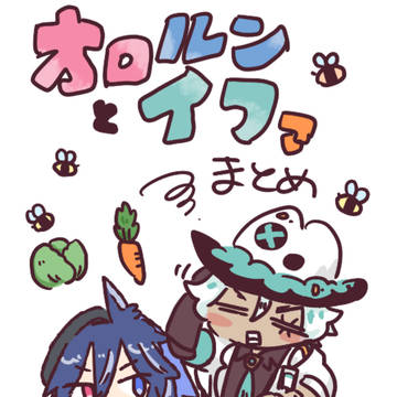 オロイフマトメターノ