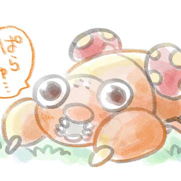 パラスちゃん…