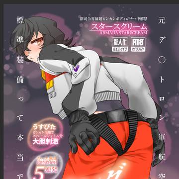 【AHC22】新刊サンプル【完売】