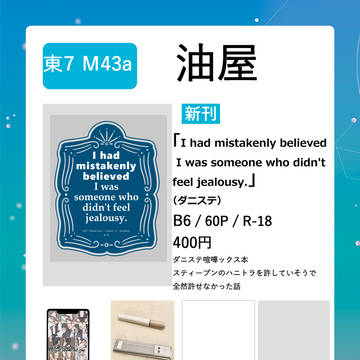 【2025/10/19 BZ29】お品書き