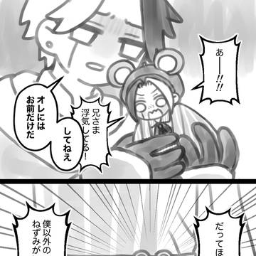 レイフィンログ⑥