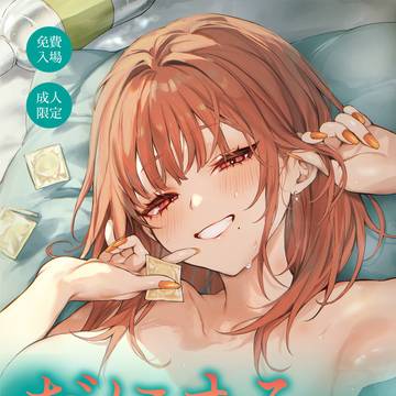 だにまる展in台湾 開催中!