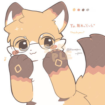 簡易Skebまとめ