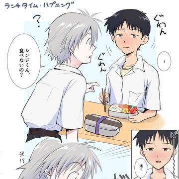 カヲシンまとめ