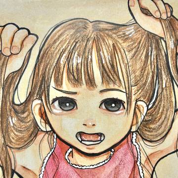 やーだーーーっ