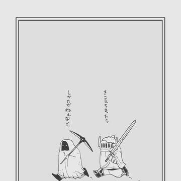 【灰域】名もなき者たちの行進【タグ提案】