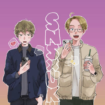 エンバガ3 新刊サンプル