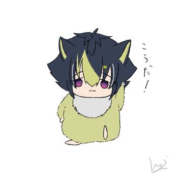 猫伊波、にぎにぎにじたうん！！