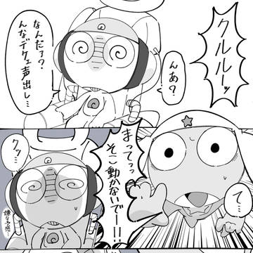 クルケロ