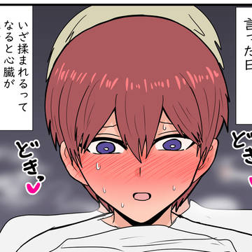 弟のように思ってた女の子とエッチする話。（ファンティア宣伝）