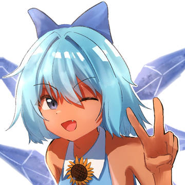 日焼けチルノ