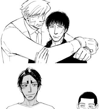 委託