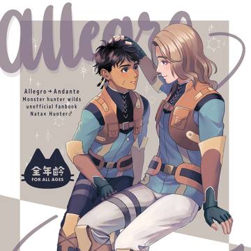 1116新刊サンプル