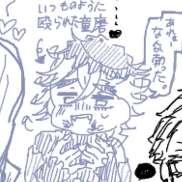 童猗窩④