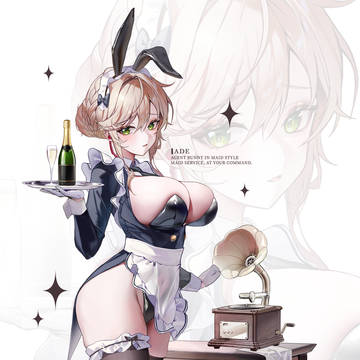 Maid Ade