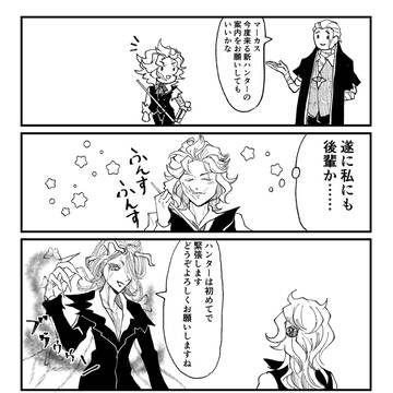 女王蜂とビリヤードプレイヤー