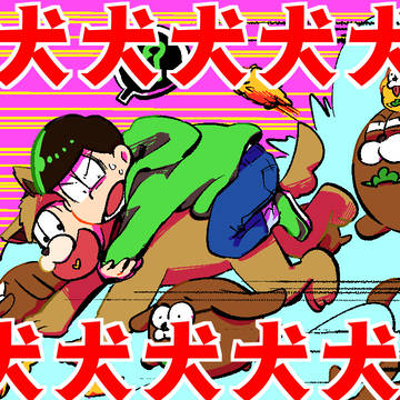 松ログ