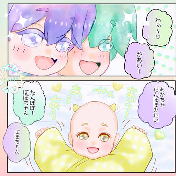 たんぽぽ色の ぽぽちゃん💛