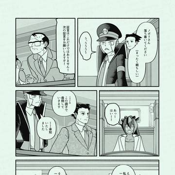 Page 11 thumbnail